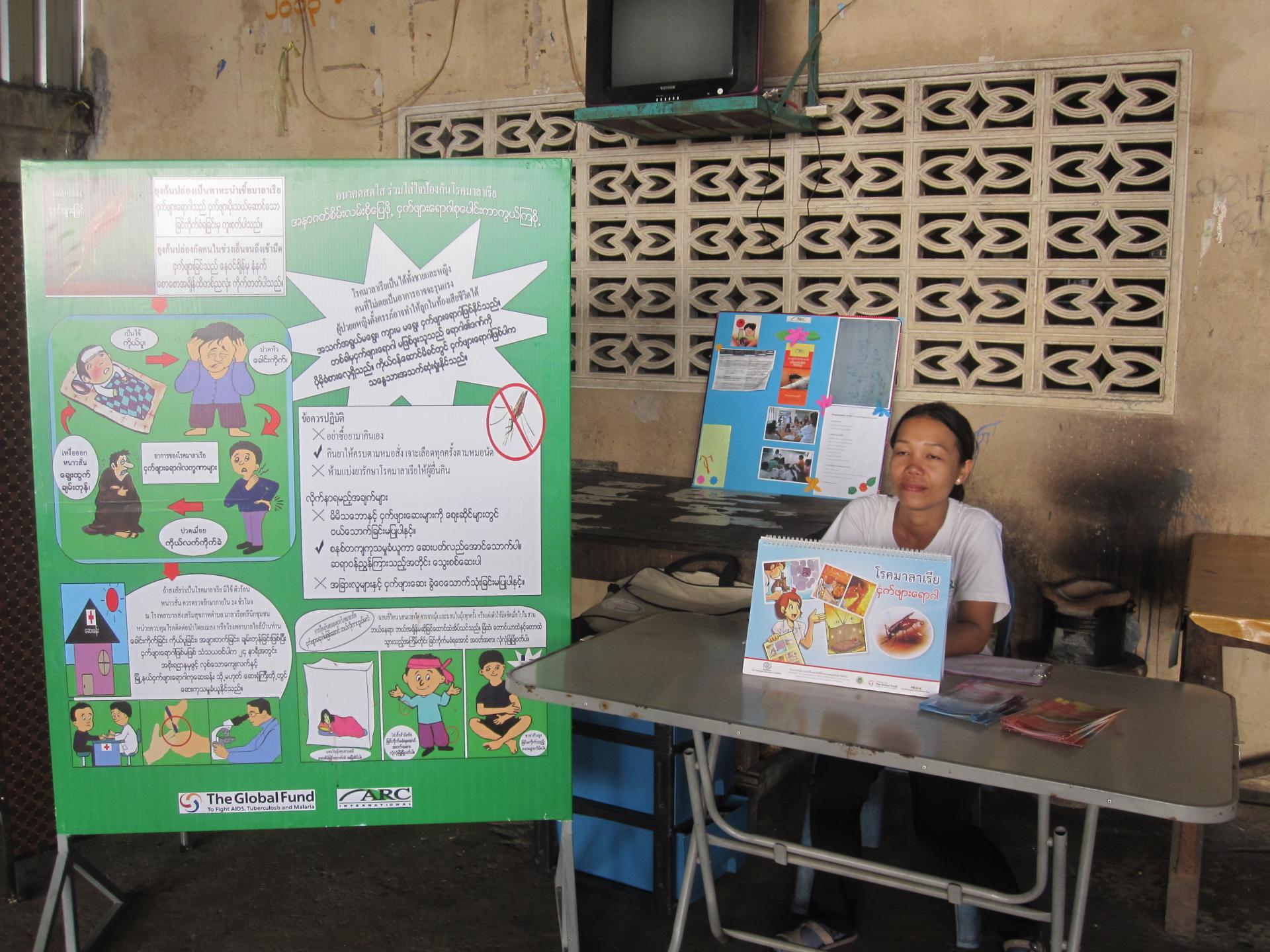 A border malaria posts serving mobile and migrant populations on the Myanmar-Thai border